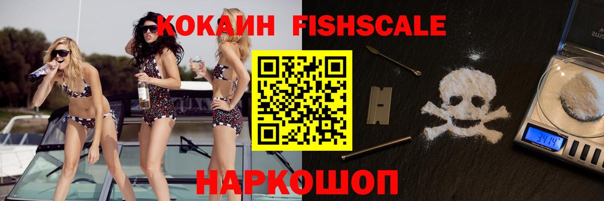КОКАИН Колумбийский Муром