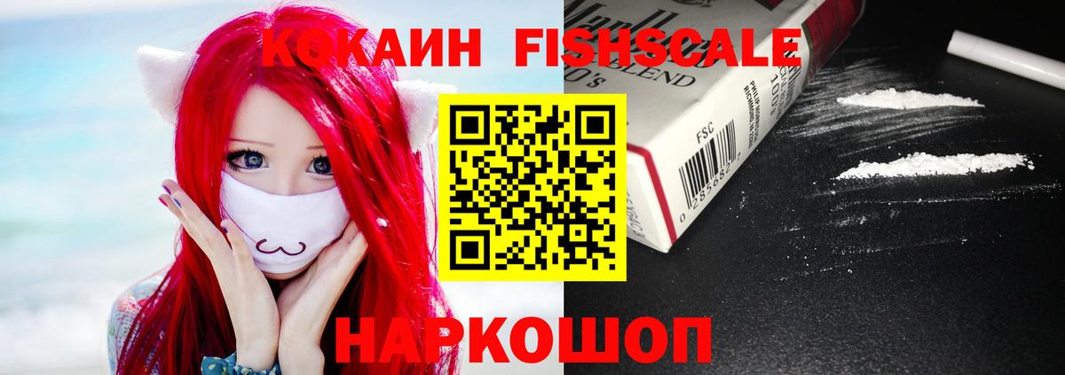 МАРИХУАНА  Лсд 25  Мефедрон   ГАШИШ  Муром  Кокаин  Вход с VPN 