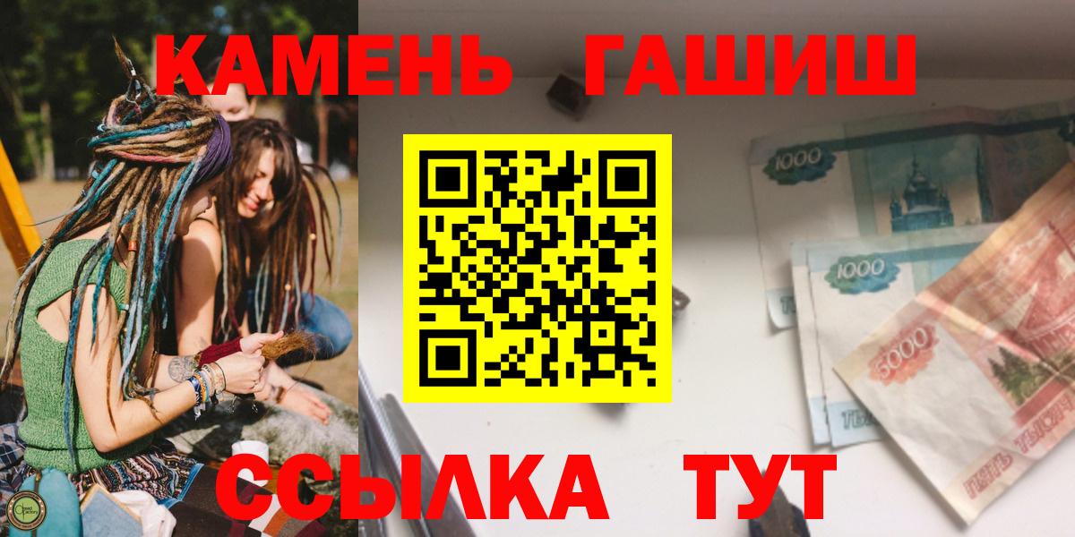 Гашиш  Вход с VPN  Муром  где найти   ГАШИШ hashish 