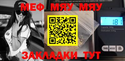 MDMA Усть-Джегута