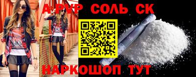 бутират Тара