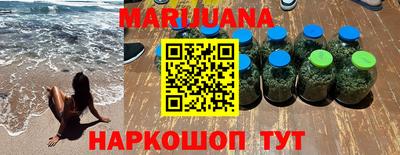 бутик Уссурийск