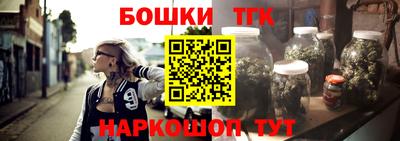 мефедрон мука Татарск
