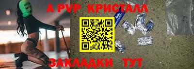 бутират Тара