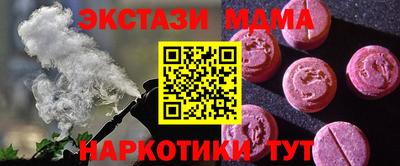 мефедрон мука Татарск