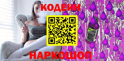 бутират Тара