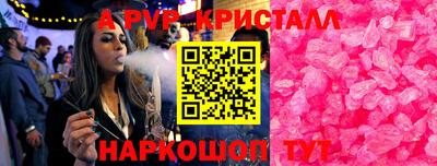 ALPHA PVP Тверь