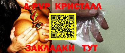 мефедрон мука Татарск
