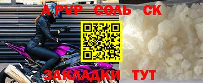 ALPHA PVP Тверь
