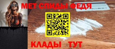мефедрон мука Татарск