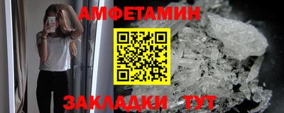 мефедрон мука Татарск