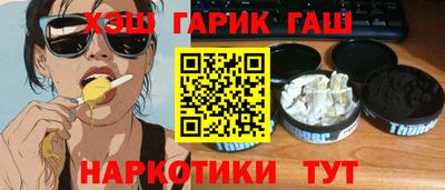 мефедрон мука Татарск