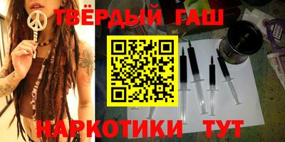 бутират Тара