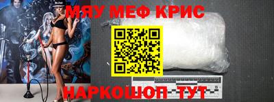 бутират Тара