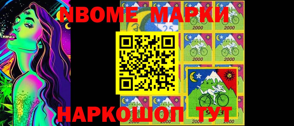 ЛСД экстази кислота Муром
