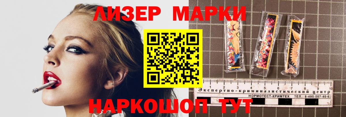 Муром  LSD-25 экстази кислота  Вход с VPN 