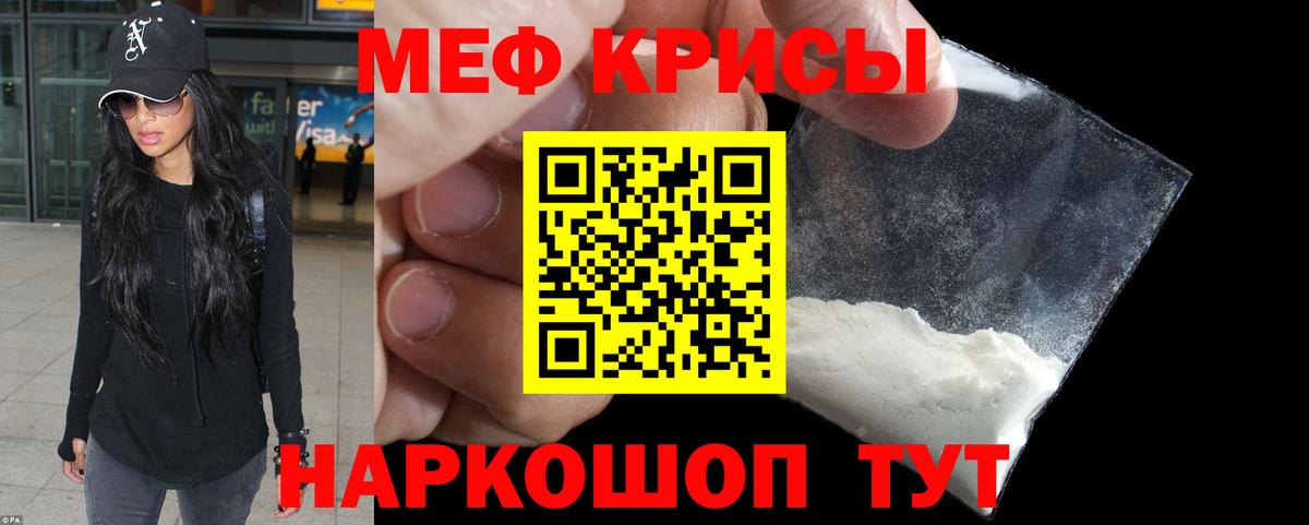 МЯУ-МЯУ  Вход с VPN  Мефедрон  Муром  Мефедрон мяу мяу  Мефедрон 4 MMC 