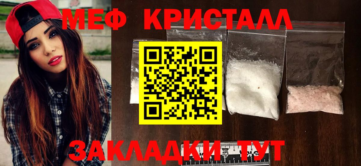 МЕФ мука Муром