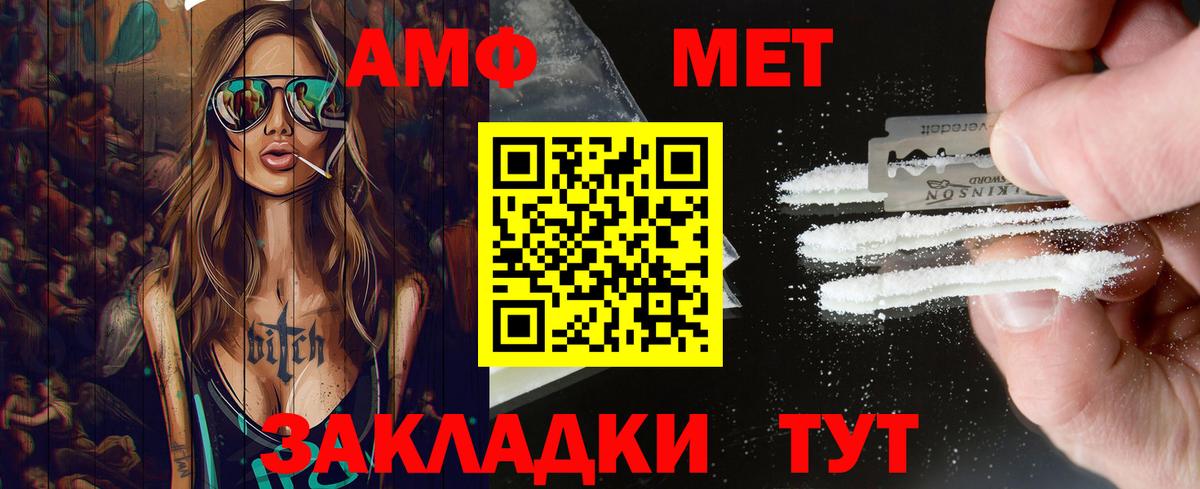 Муром  Метамфетамин Декстрометамфетамин 99.9%  Вход с VPN 