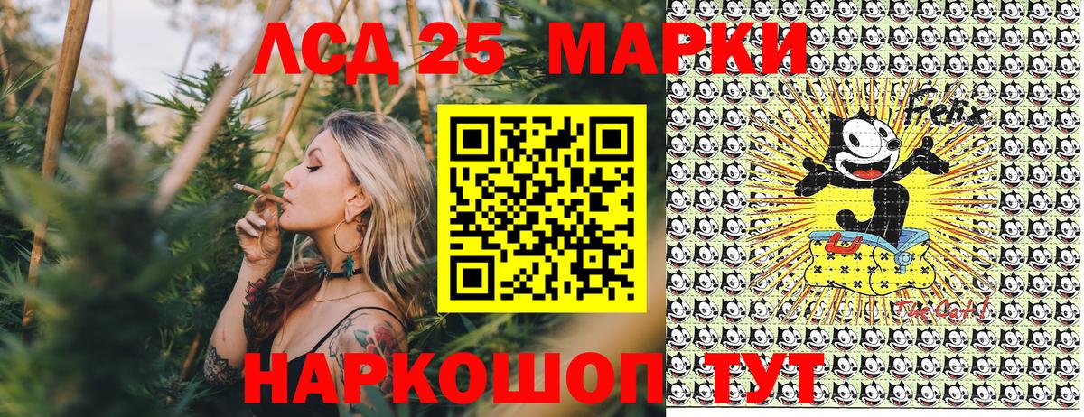 Муром  Марки NBOMe 1,8мг  Марки N-bome  Вход с VPN 