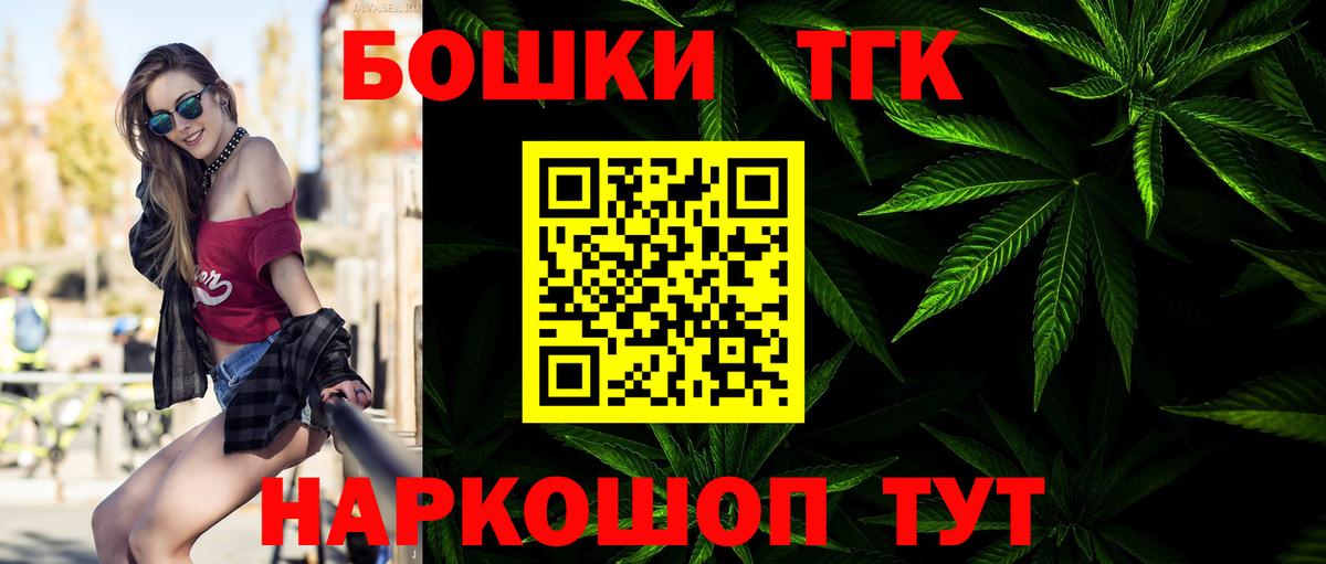 Конопля Ganja  Бошки марихуана AK-47  Вход с VPN  Бошки Шишки THC 21%  Бошки Шишки марихуана  Муром 
