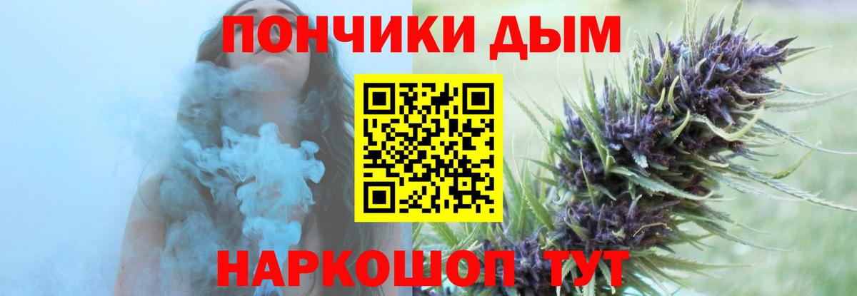 Бошки Шишки Bruce Banner Муром